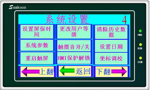 成都賓館與酒店中的旋轉門 從實用到藝術的華麗轉變