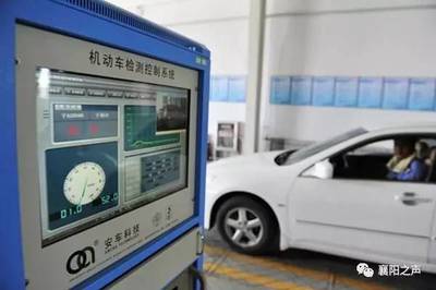襄陽車主請注意 機動車檢測新機遇，或助您實現財富增長