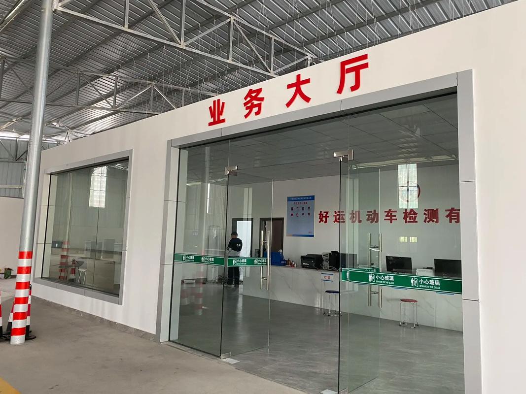 豐順好運機動車檢測站試業啦，歡迎廣大車主進行機動車年審