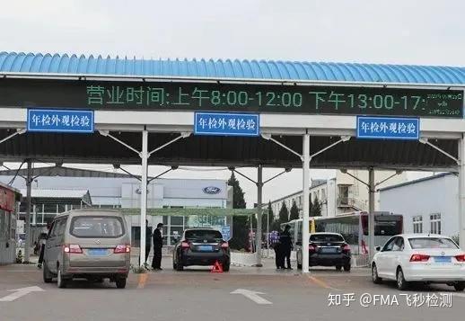 機動車檢測費用上漲100元，背后原因探析